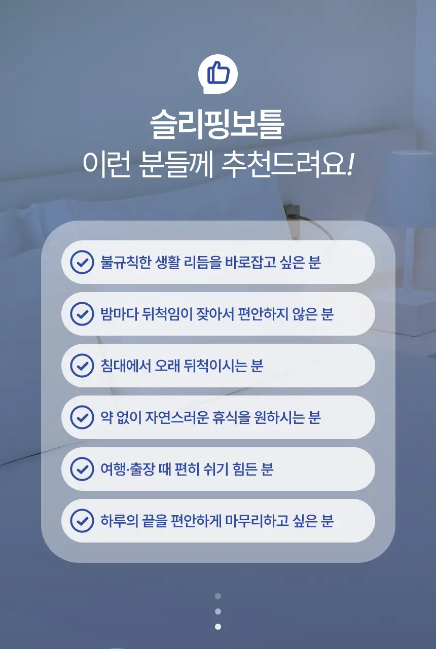 슬리플러스X카카오프렌즈 슬리핑보틀 100ml 6개입 상세페이지 12