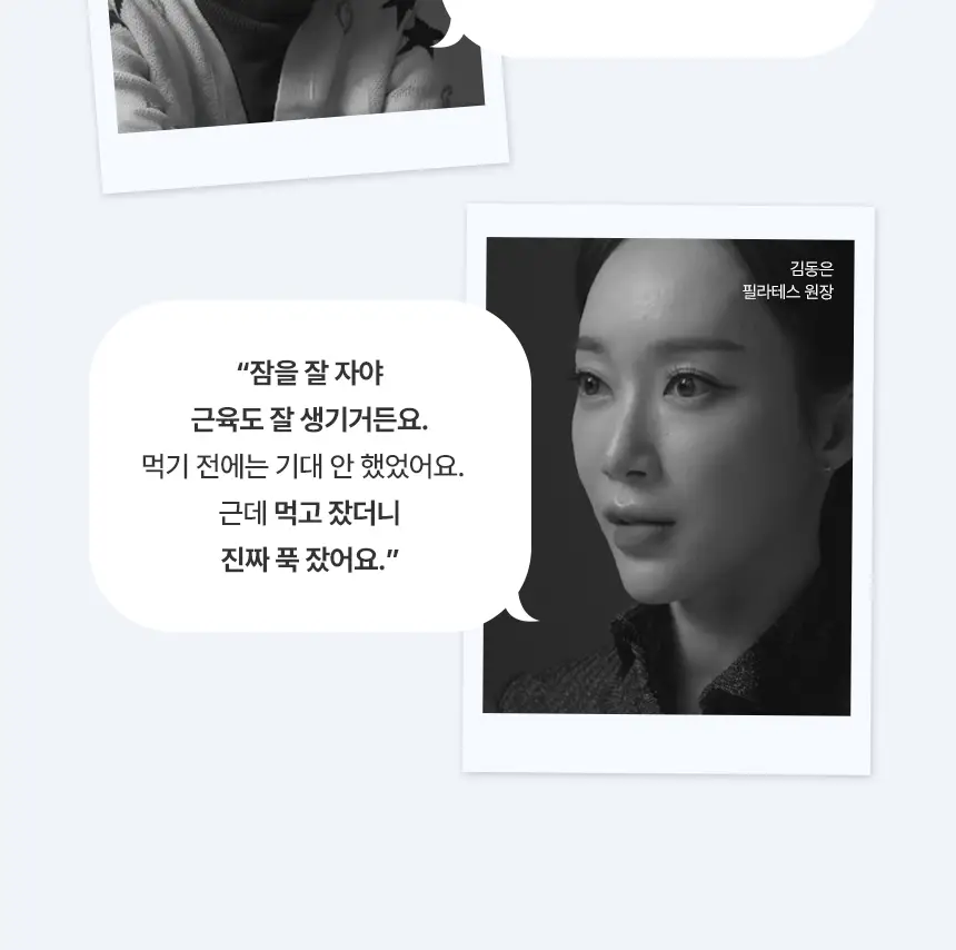 슬리플러스X카카오프렌즈 슬리핑보틀 100ml 6개입 상세페이지 15