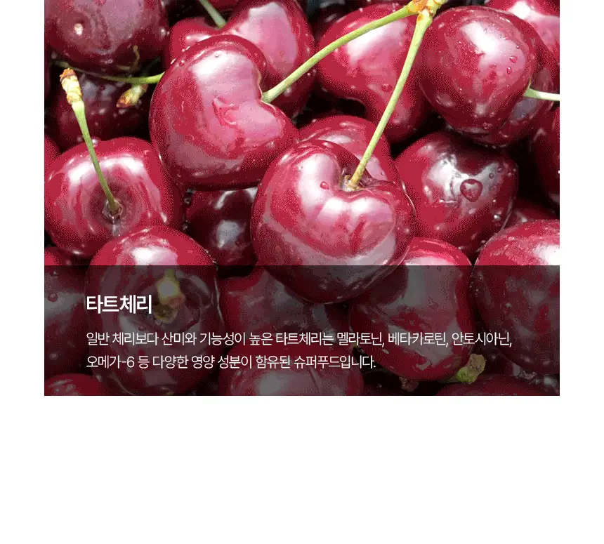 슬리플러스X카카오프렌즈 슬리핑보틀 100ml 6개입 상세페이지 24