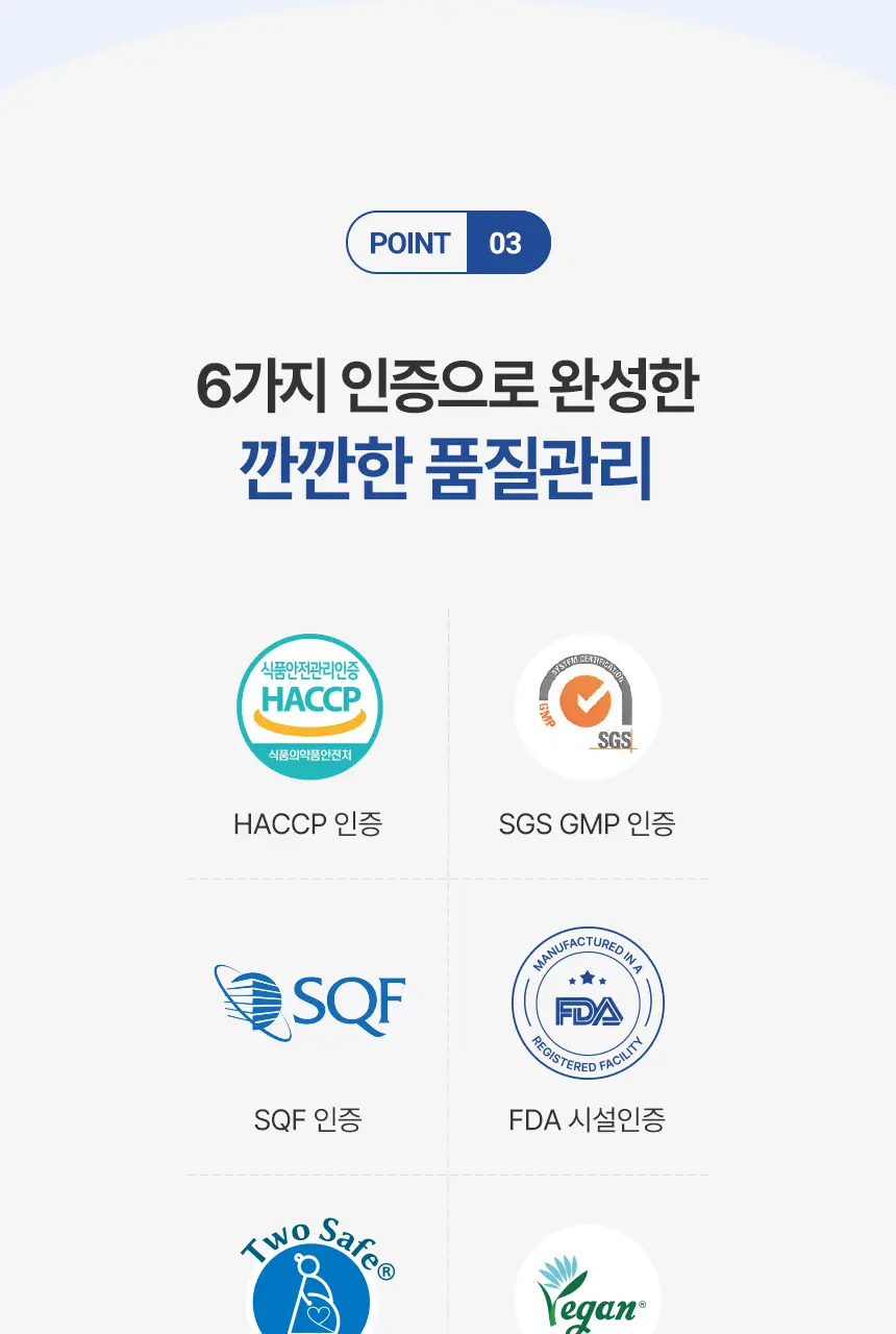 슬리플러스X카카오프렌즈 슬리핑보틀 100ml 6개입 상세페이지 35