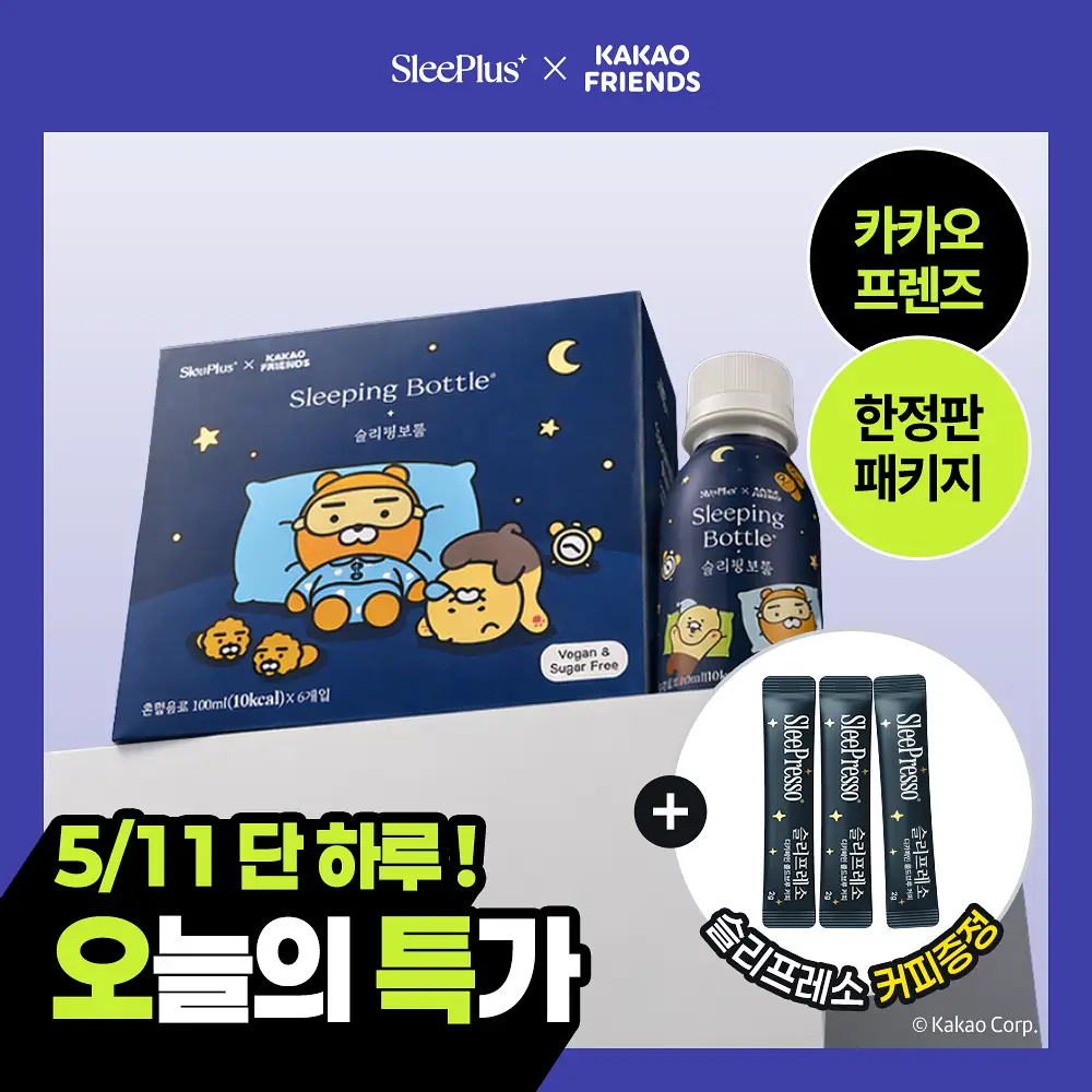 슬리플러스X카카오프렌즈 슬리핑보틀 100ml 6개입