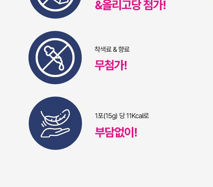 알디콤 숙취해소제 15ml 상세페이지 12