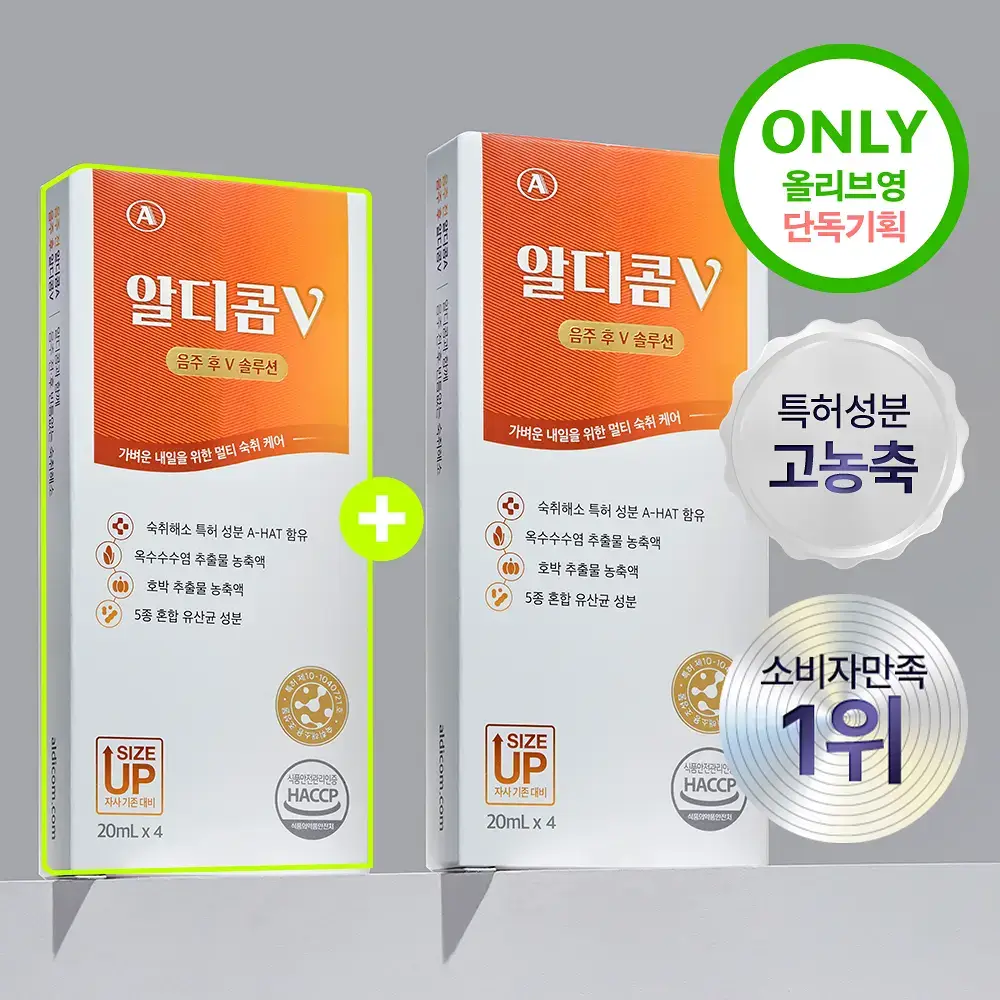 알디콤V 숙취해소제 20ml 4포입
