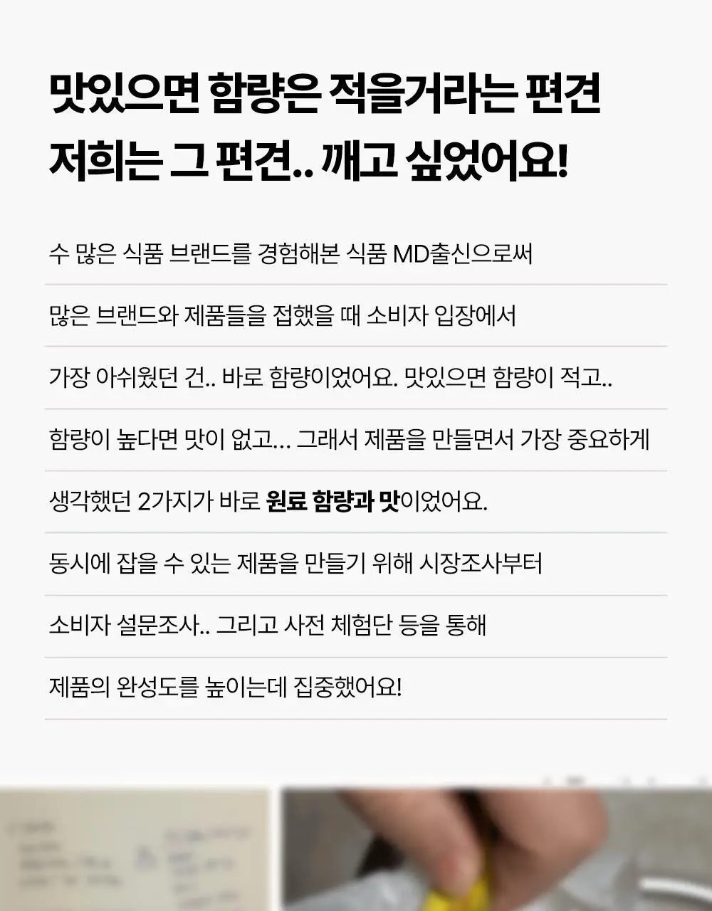 오슬랩 나잇리톨 식물성 멜라토닌 함유 츄어블 캔디 (30정X3ea) 90일분 + 쇼핑백증정 상세페이지 39