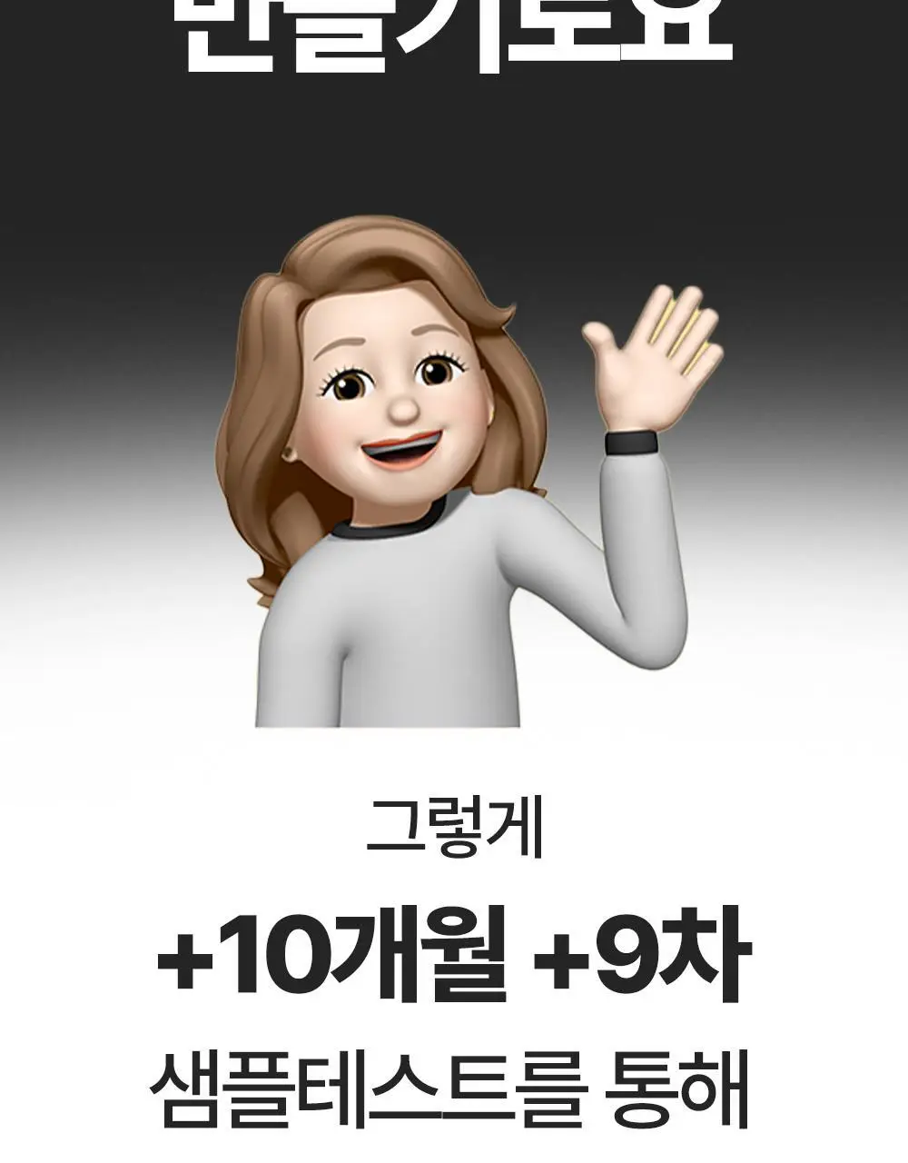오슬랩 나잇리톨 식물성 멜라토닌 함유 츄어블 캔디 (30정X3ea) 90일분 + 쇼핑백증정 상세페이지 62