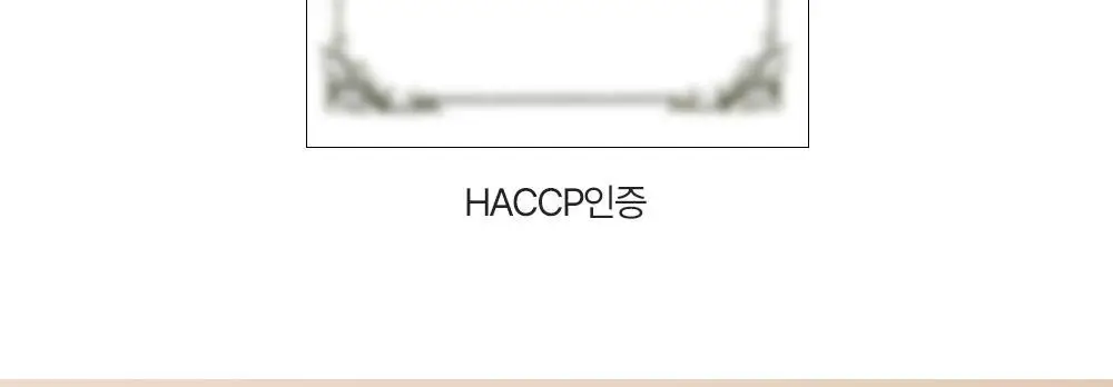 오슬랩 나잇리톨 식물성 멜라토닌 함유 츄어블 캔디 (30정X3ea) 90일분 + 쇼핑백증정 상세페이지 69