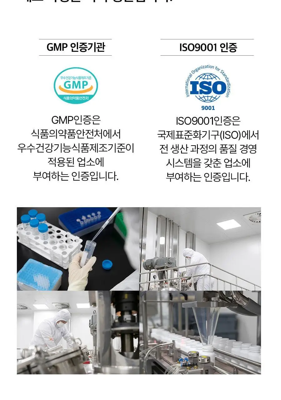 웰릿 이뮨베라 알로에겔 14포 (2주분) 상세페이지 43