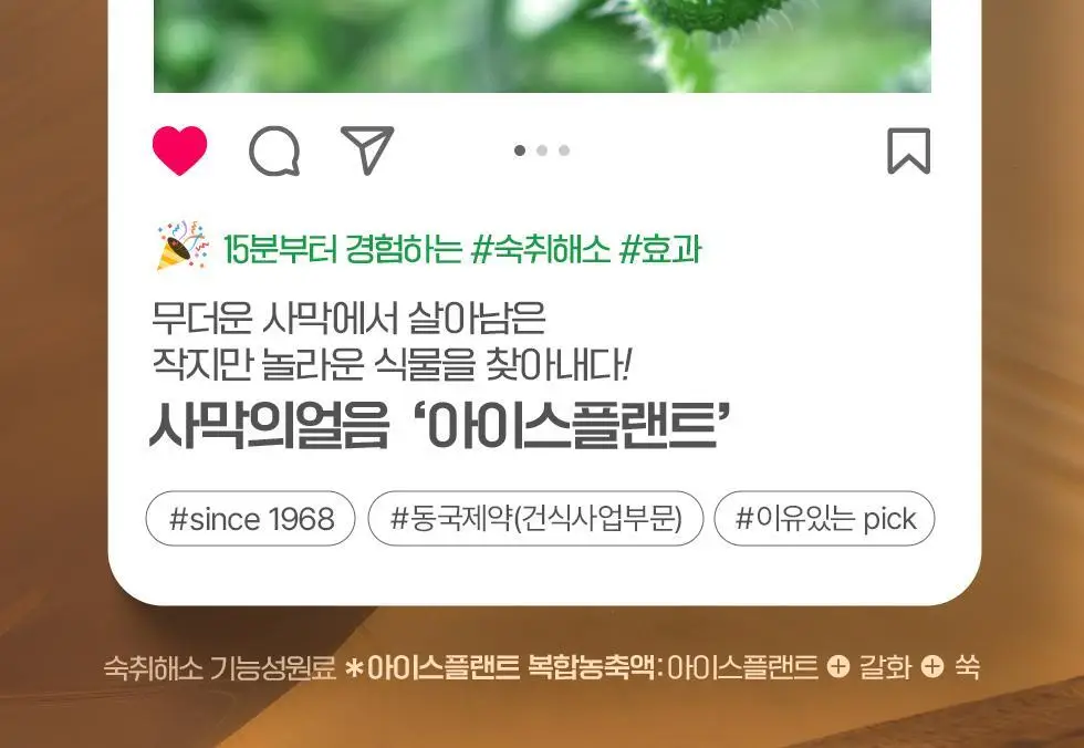 이지스마트 필름 8매 상세페이지 8