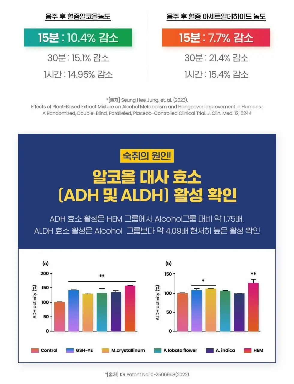 이지스마트 필름 8매 상세페이지 15