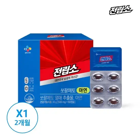 전립소 쏘팔메토 60캡슐 (2개월분)