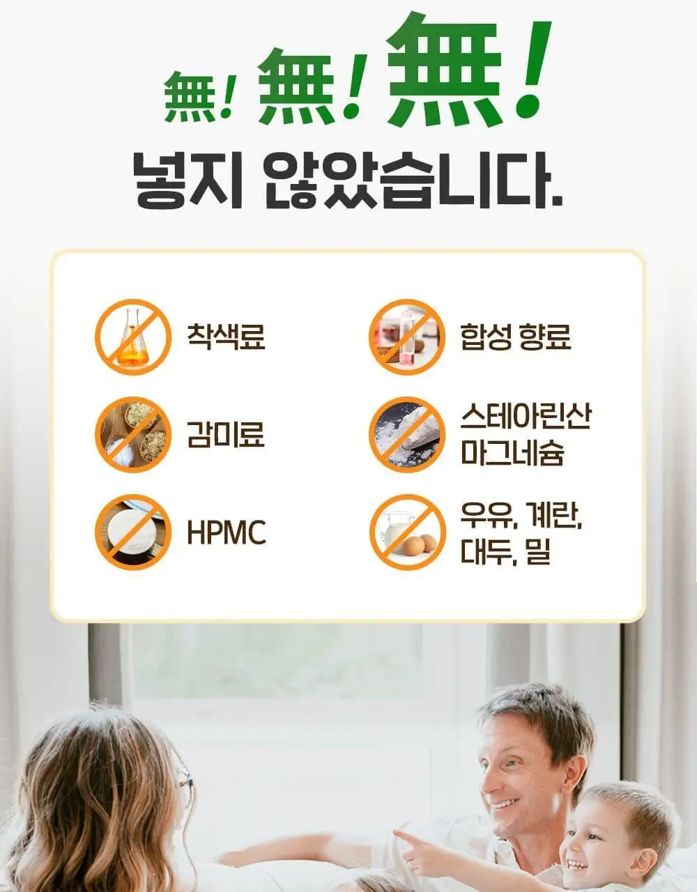 차일드라이프 알러케어 118ml 상세페이지 23