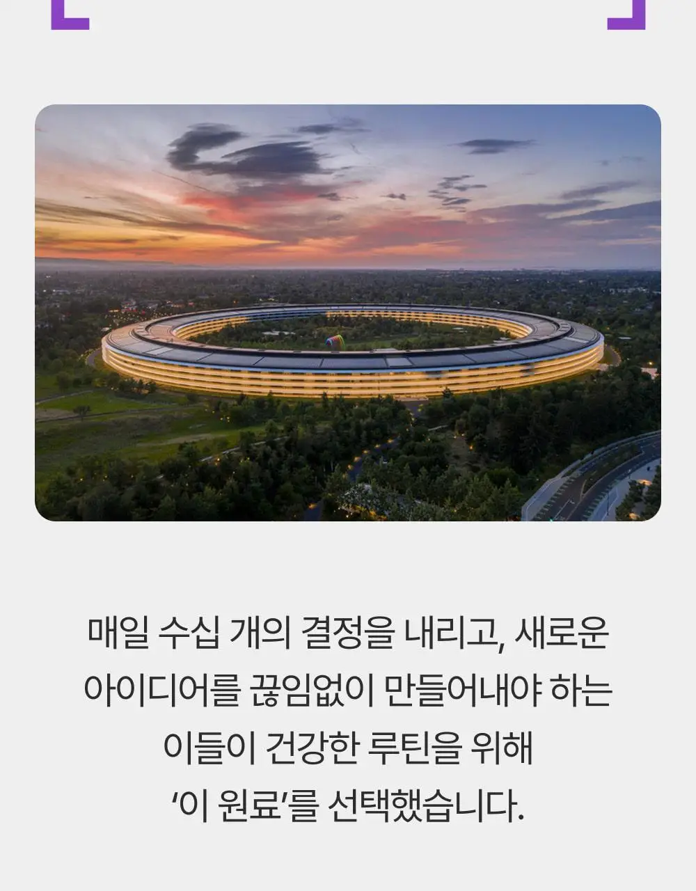 코자아 식물성 멜라토닌 함유 젤리/드링크 (단품/기획) 상세페이지 34