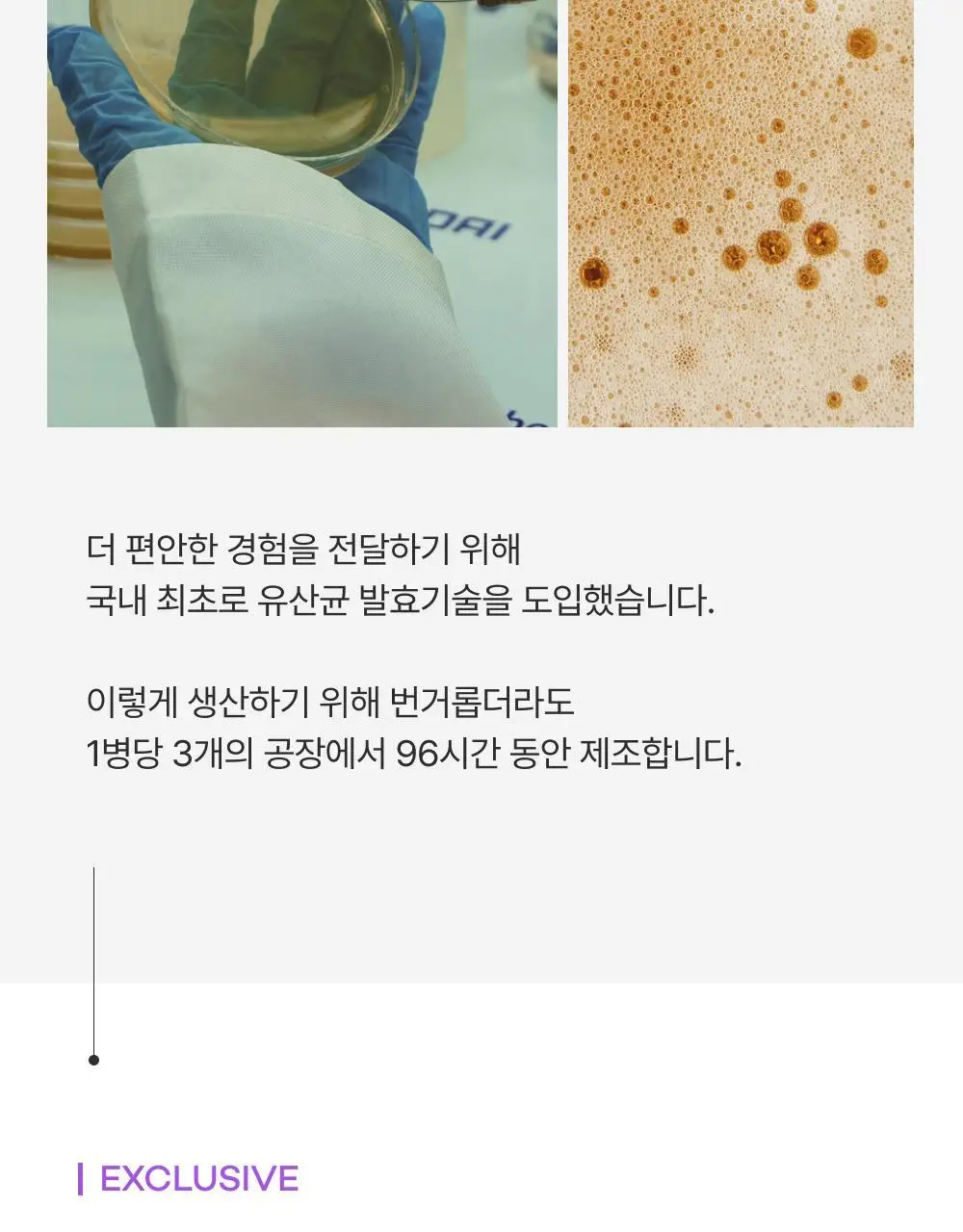 코자아 식물성 멜라토닌 함유 젤리/드링크 (단품/기획) 상세페이지 67