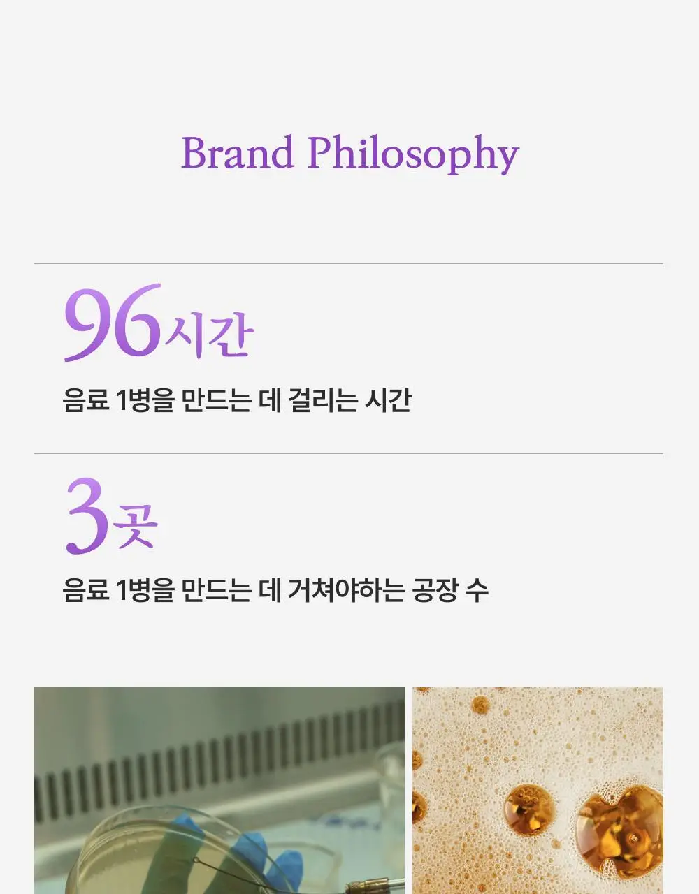 코자아 오리지널 드링크 100ml*6개입 상세페이지 32