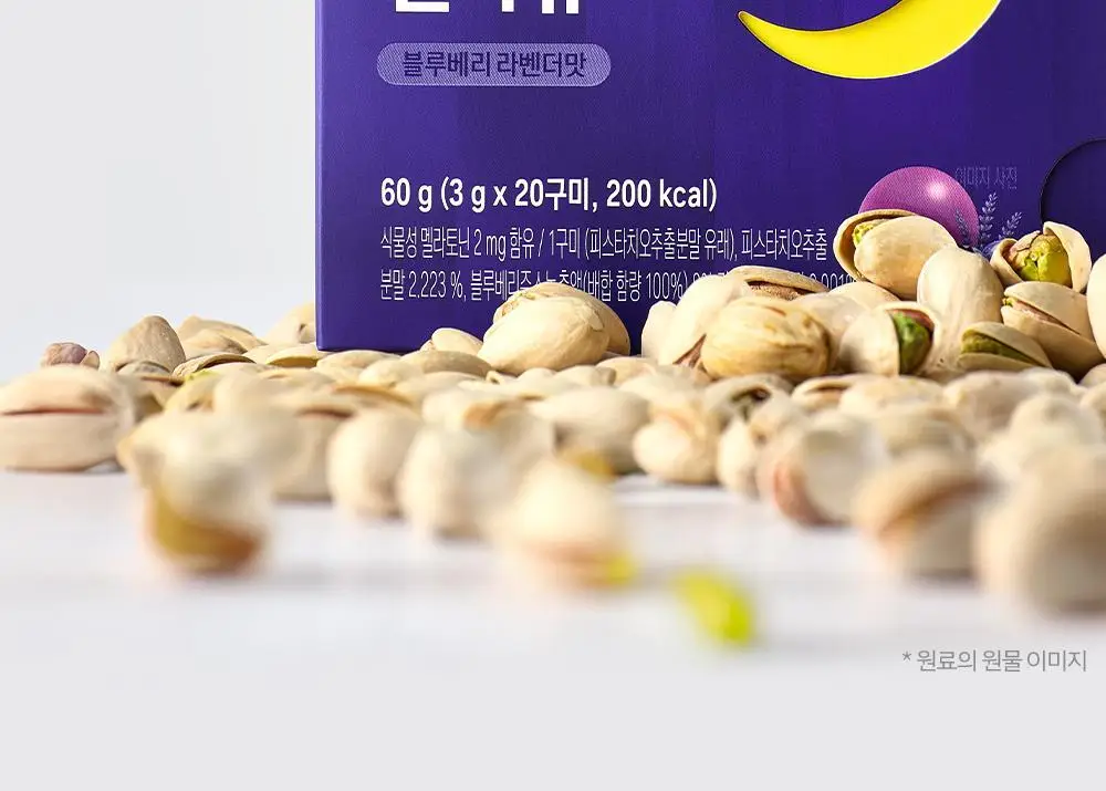 테일러 테일러라이프 멜라츄 20구미 (20일분) (온) 상세페이지 10