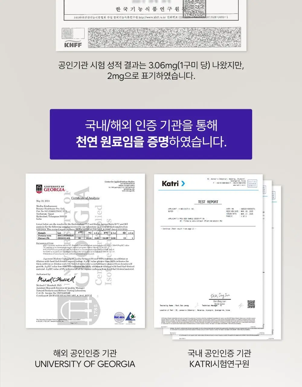테일러 테일러라이프 멜라츄 20구미 (20일분) (온) 상세페이지 12