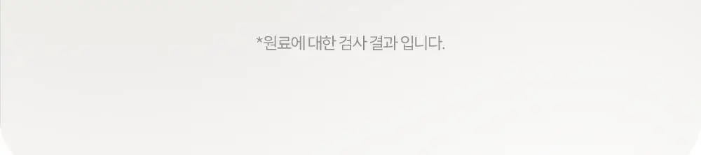 테일러 테일러라이프 멜라츄 20구미 (20일분) (온) 상세페이지 13