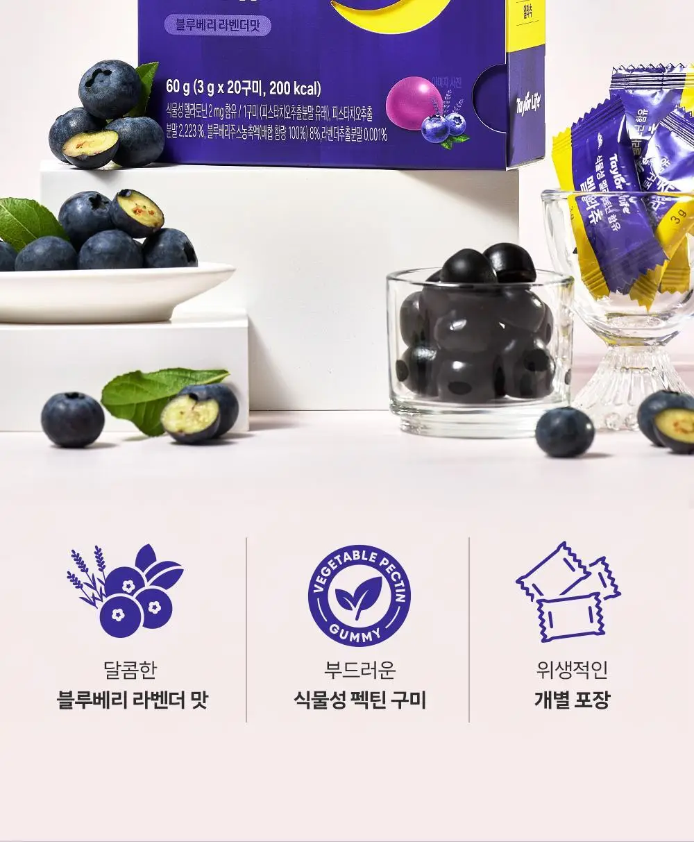 테일러 테일러라이프 멜라츄 20구미 (20일분) (온) 상세페이지 19