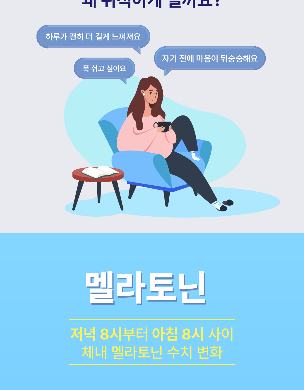 티젠 멜라 티10T 상세페이지 3