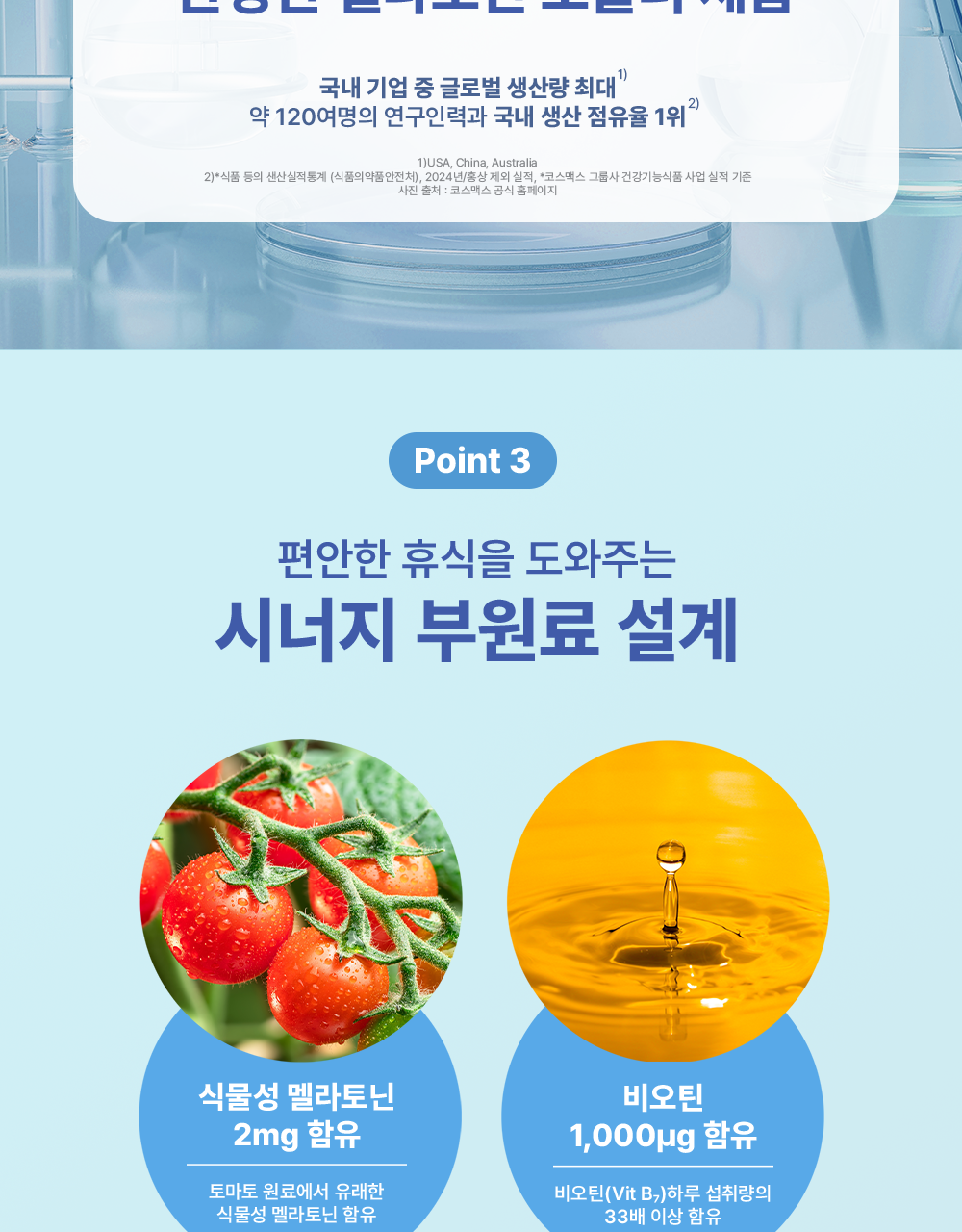 티젠 멜라 티10T 상세페이지 8