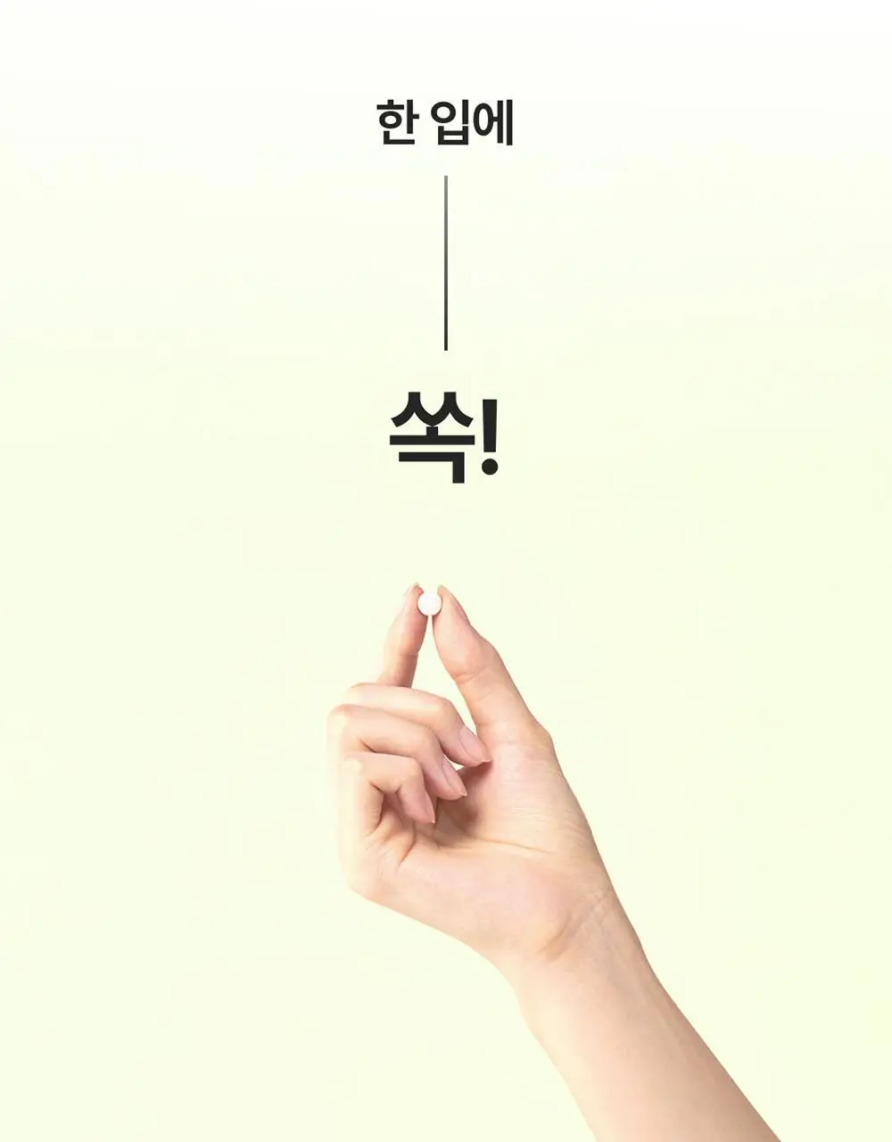 핏타민 이지팩 바나바리프 15정 (15일분) 상세페이지 10