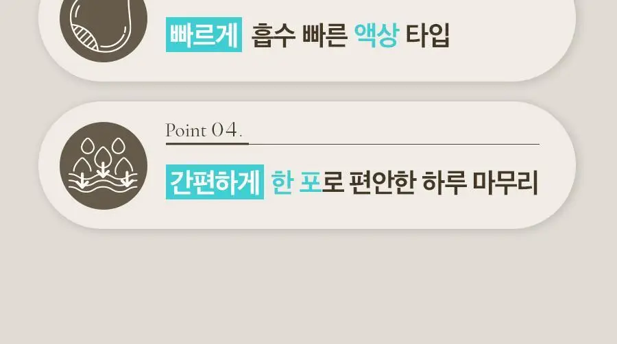8APM 딥 나잇 멜라시럽 12ml 20포 (20일분) 상세페이지 21