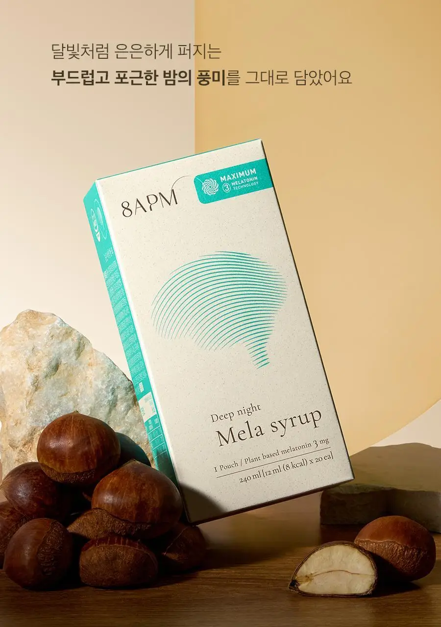 8APM 딥 나잇 멜라시럽 12ml 20포 (20일분) 상세페이지 40