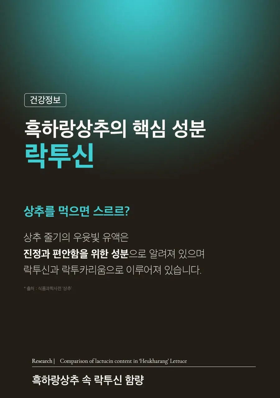 8APM 딥 나잇 티 1.5gX20개입 (20일분) 상세페이지 9