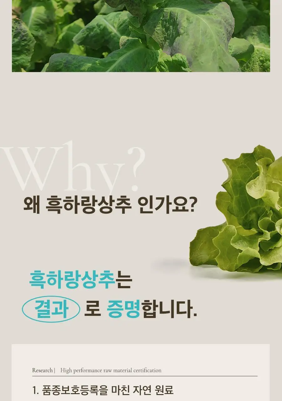 8APM 딥 나잇 티 1.5gX20개입 (20일분) 상세페이지 24