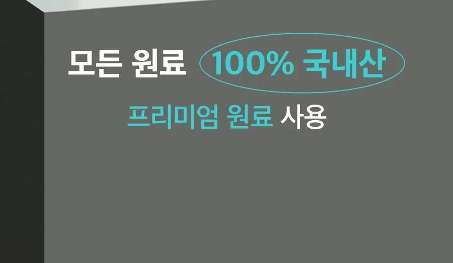 8APM 딥 나잇 티 1.5gX20개입 (20일분) 상세페이지 33