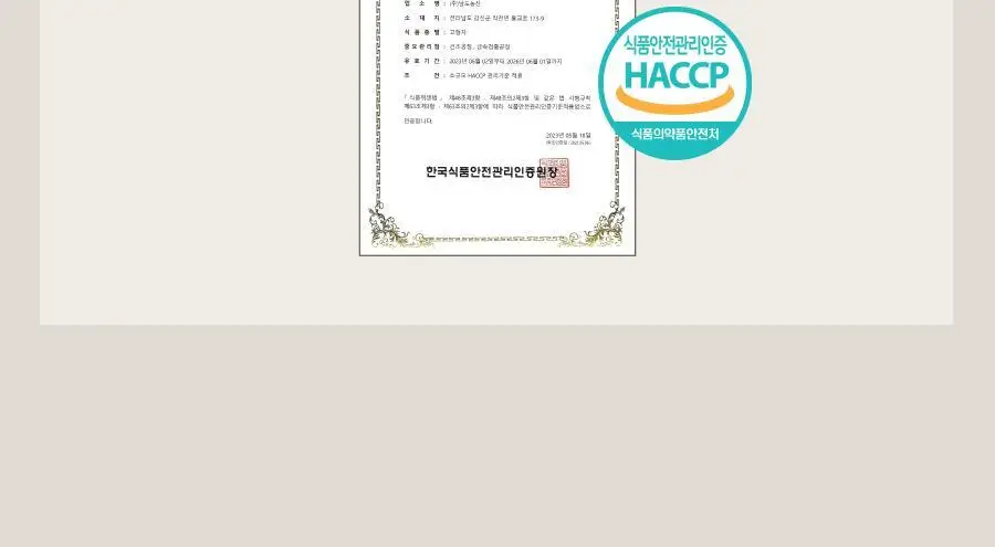 8APM 딥 나잇 티 1.5gX20개입 (20일분) 상세페이지 40