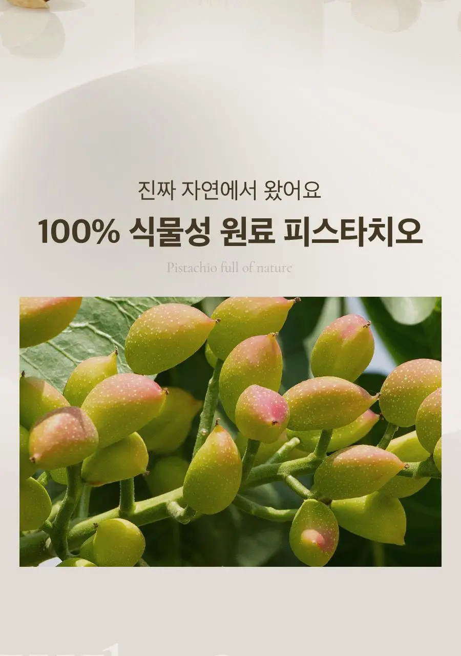 8APM 식물성 멜라토닌 함유 멜라피스 800mg 30정 (1개월분) 상세페이지 19