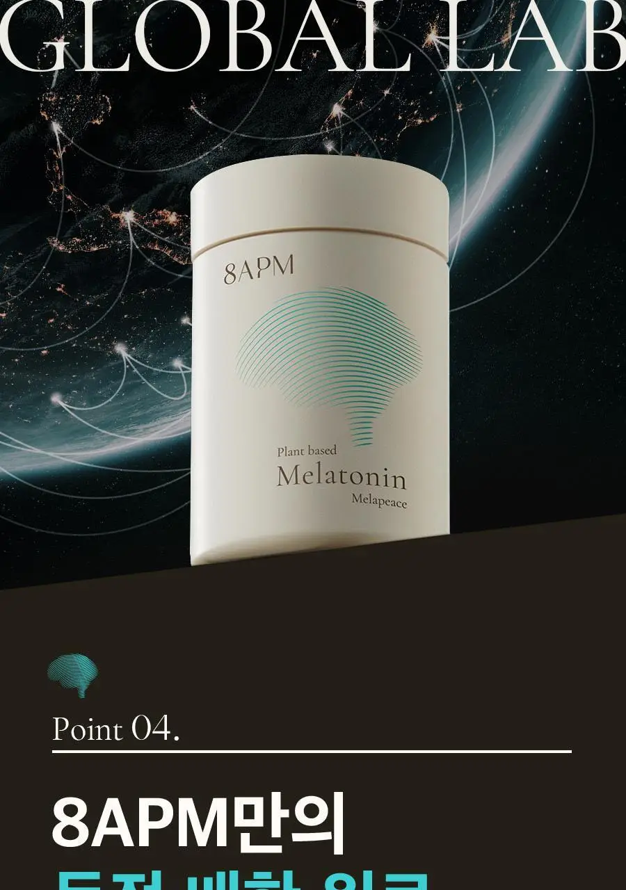 8APM 식물성 멜라토닌 함유 멜라피스 800mg 30정 (1개월분) 상세페이지 29