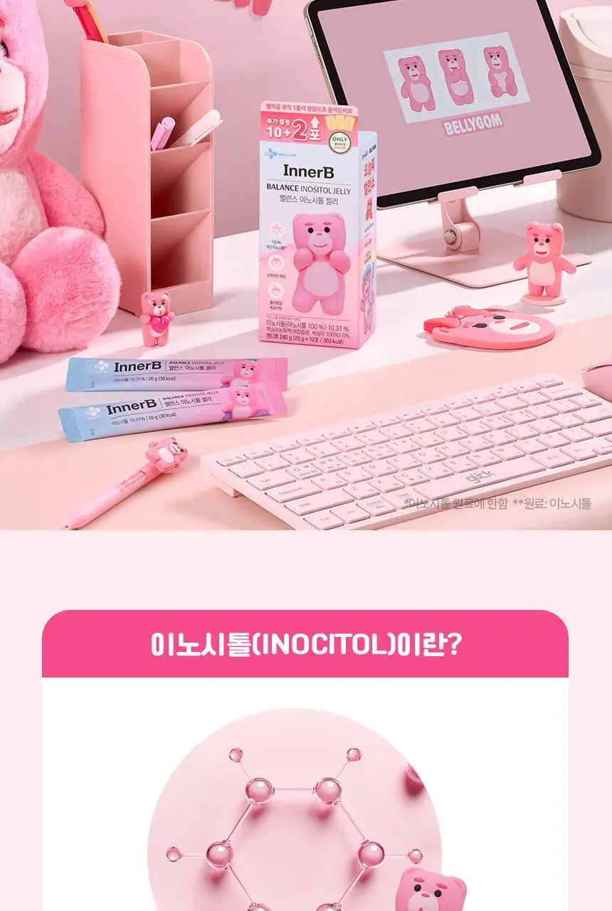 CJ 이너비 이노시톨 젤리 10포 밸리곰 기획(+2포 / 행운부적 증정) 상세페이지 8