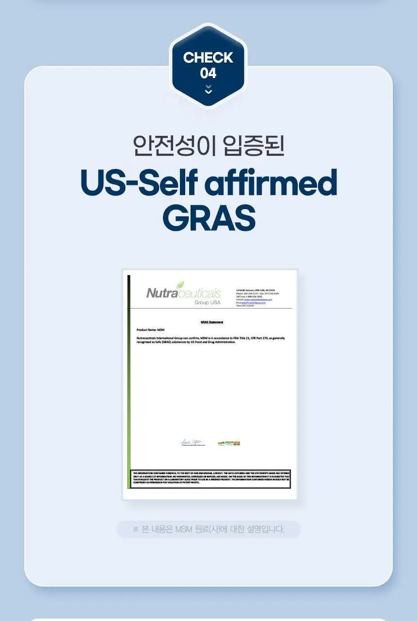 GNM 관절 연골 뼈건강엔 MSM 비타민D 비타민K2 60정 3박스 (3개월분) / 엠에스엠 상세페이지 14