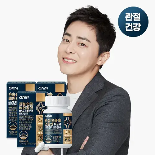 GNM 관절 연골 뼈건강엔 MSM 비타민D 비타민K2 60정 3박스 (3개월분) / 엠에스엠