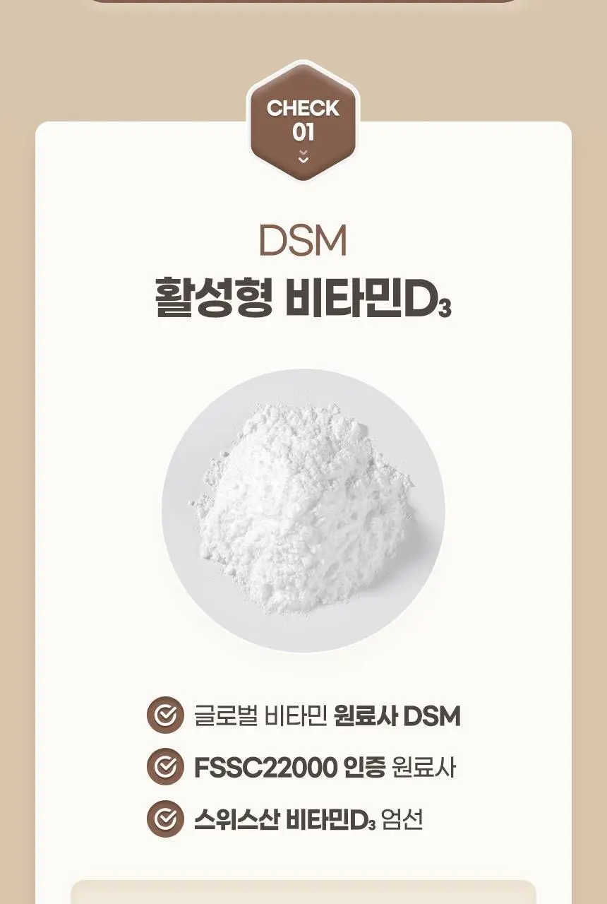 GNM 관절 연골엔 콘드로이친 뮤코다당단백 1500 60정 (30일분) 상세페이지 19