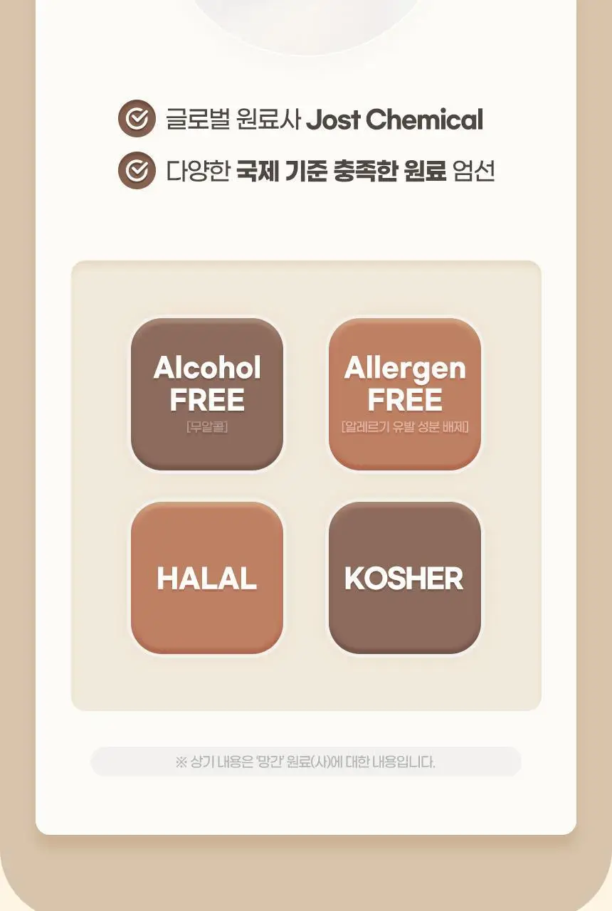 GNM 관절 연골엔 콘드로이친 뮤코다당단백 1500 60정 (30일분) 상세페이지 21