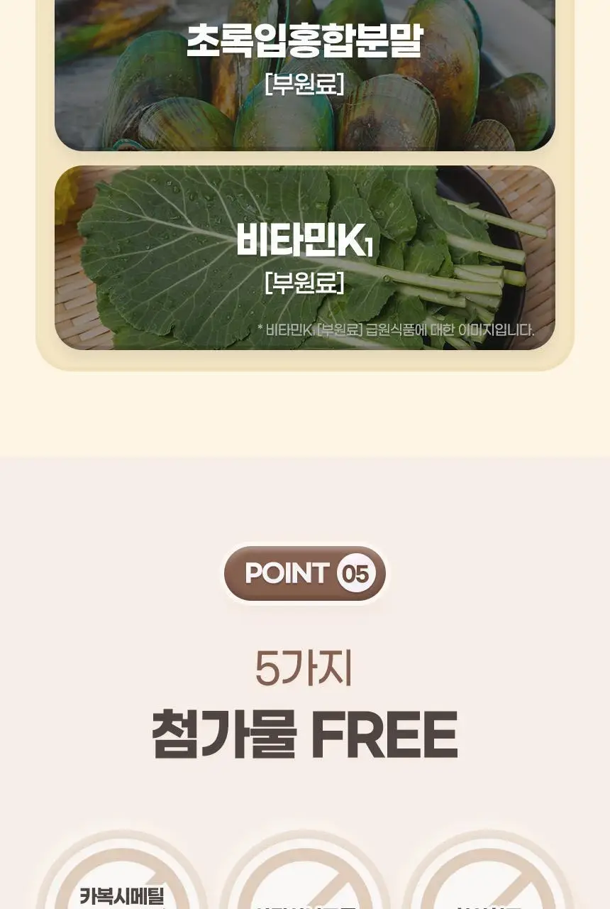 GNM 관절 연골엔 콘드로이친 뮤코다당단백 1500 60정 (30일분) 상세페이지 23