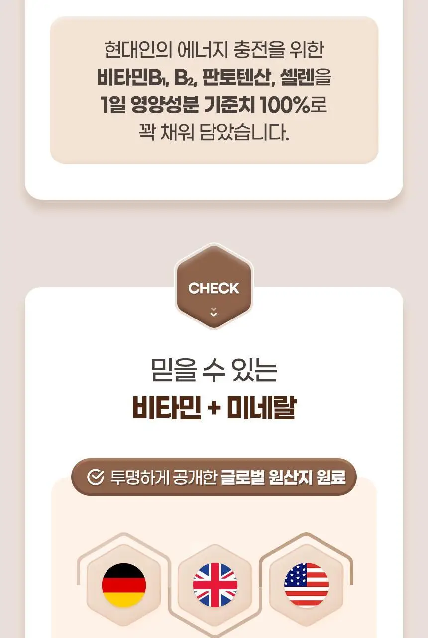 GNM 위건강 헬리코박터 솔루션 30정 3박스 (3개월분) 상세페이지 21