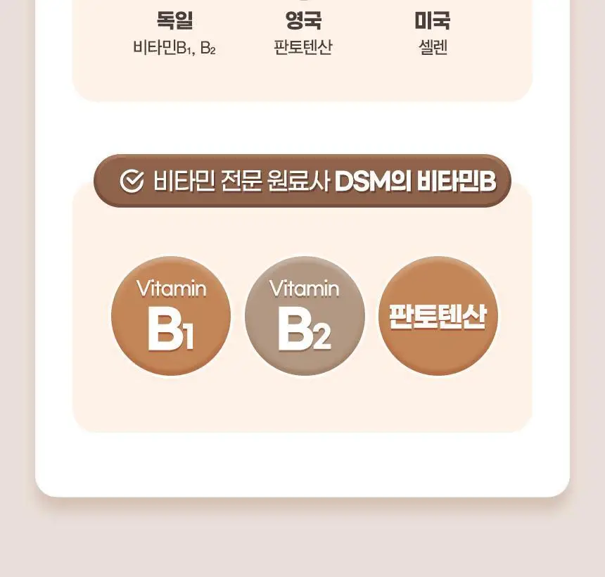 GNM 위건강 헬리코박터 솔루션 30정 3박스 (3개월분) 상세페이지 22