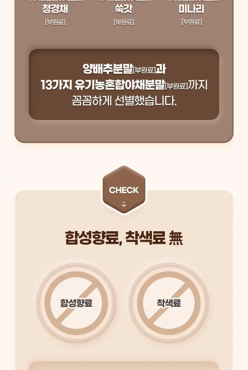 GNM 위건강 헬리코박터 솔루션 30정 3박스 (3개월분) 상세페이지 25