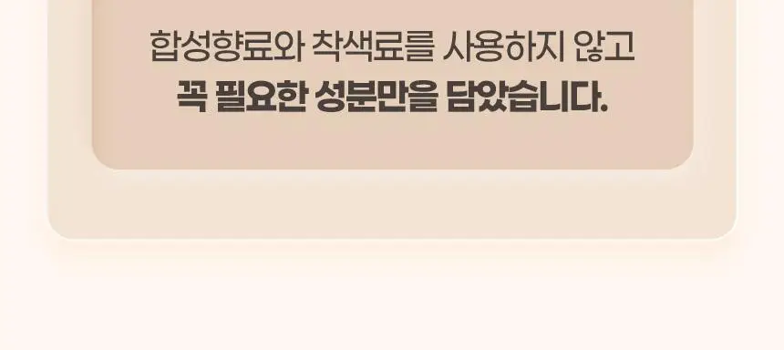 GNM 위건강 헬리코박터 솔루션 30정 3박스 (3개월분) 상세페이지 26