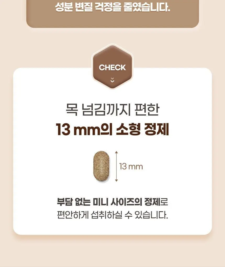 GNM 위건강 헬리코박터 솔루션 30정 3박스 (3개월분) 상세페이지 28