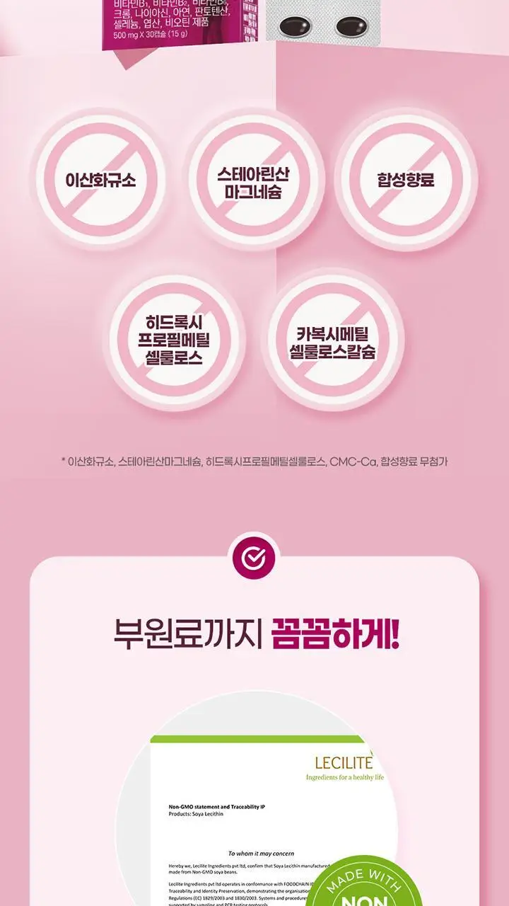 GNM 코엔자임Q10 비타민 미네랄 10종 4박스 (4개월분) / 코큐텐 비타민B 비오틴 상세페이지 15