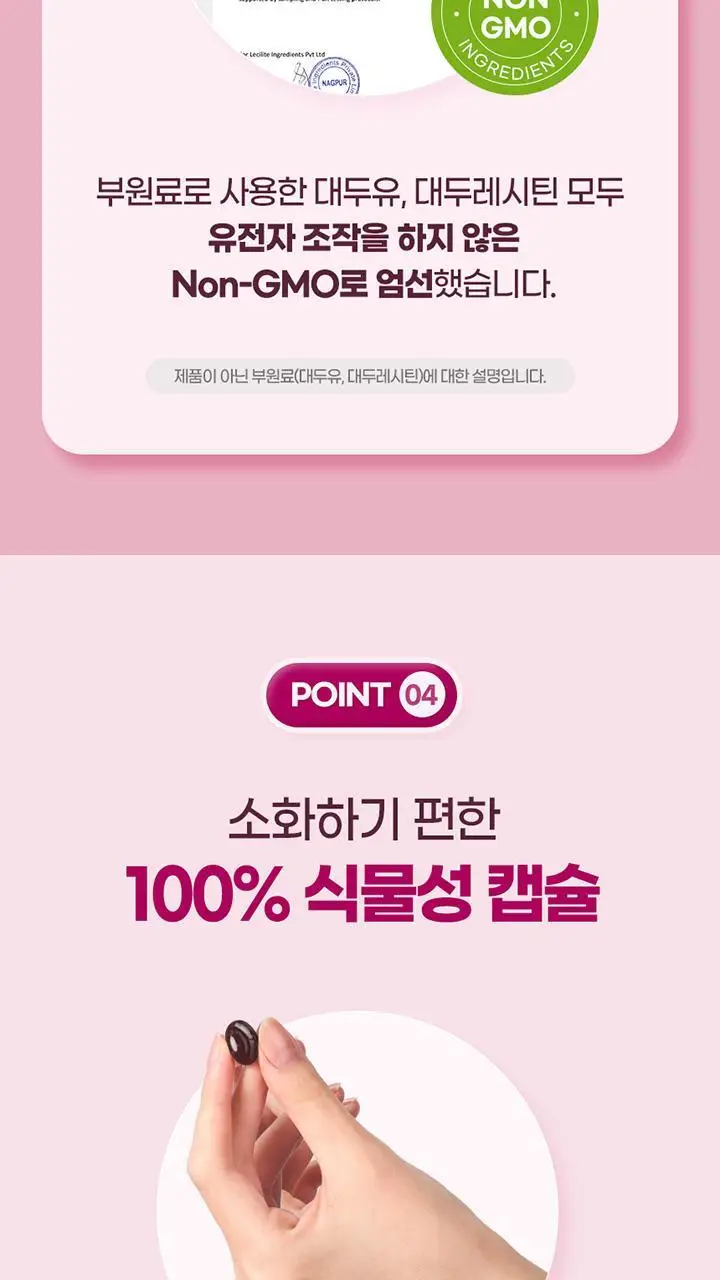 GNM 코엔자임Q10 비타민 미네랄 10종 4박스 (4개월분) / 코큐텐 비타민B 비오틴 상세페이지 16
