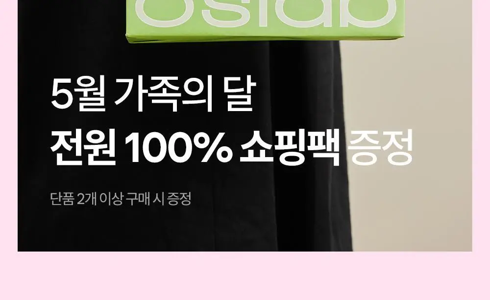 NEW 오슬랩 나잇리톨 식물성 멜라토닌 함유 츄어블 캔디 (30정) 상세페이지 3