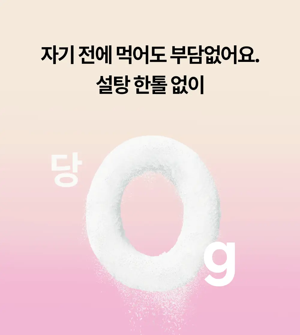 NEW 오슬랩 나잇리톨 식물성 멜라토닌 함유 츄어블 캔디 (30정) 상세페이지 23