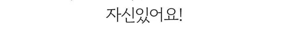 NEW 오슬랩 나잇리톨 식물성 멜라토닌 함유 츄어블 캔디 (30정) 상세페이지 36