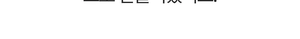 NEW 오슬랩 나잇리톨 식물성 멜라토닌 함유 츄어블 캔디 (30정) 상세페이지 65